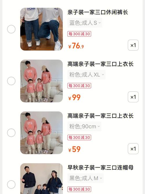 寻找母三人游戏？官网带你体验亲子乐趣