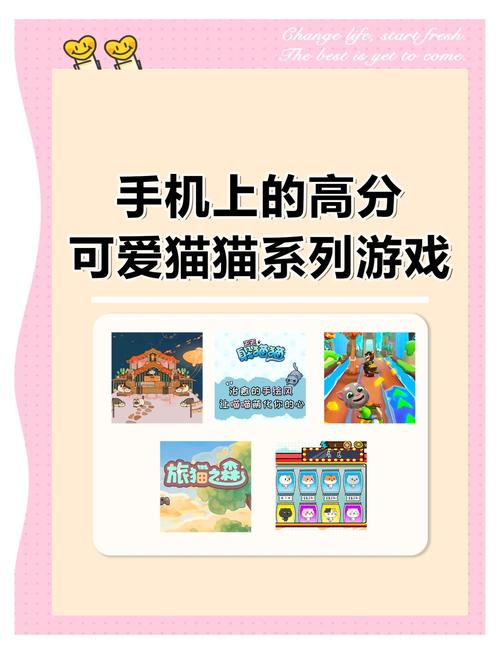 喵喵岛3游戏官网入口,新手玩家必看游戏攻略