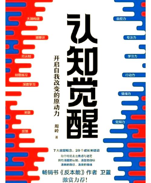 欲望的束缚最新:摆脱焦虑,轻松生活