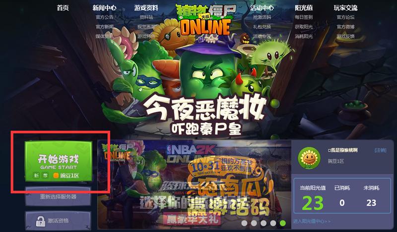 米莉斯的沉沦官网下载：快速进入游戏体验精彩