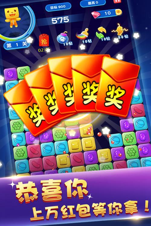 糖果游戏官网：下载地址及游戏攻略大全