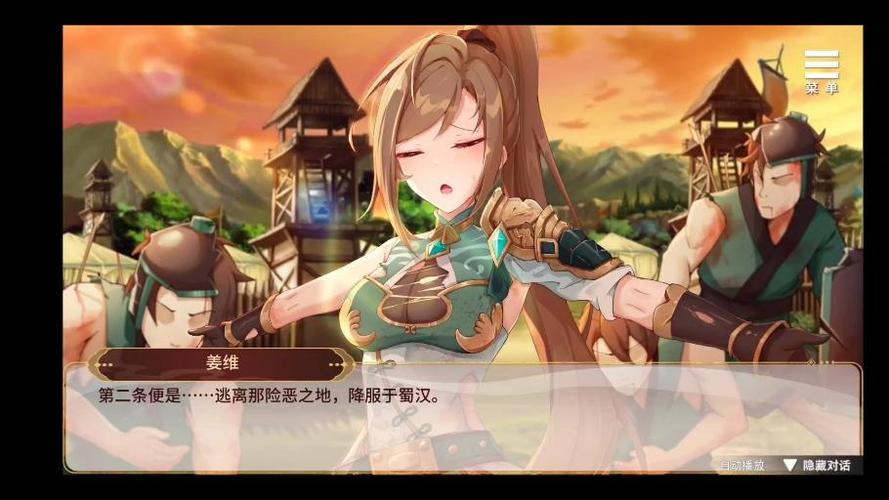 最新更新！刘婵养成计划汉化版都有哪些新内容？