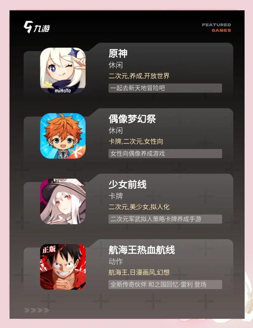 二次元老婆学院游戏攻略大全:轻松获得你的二次元老婆