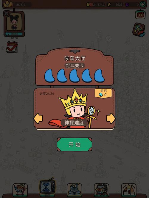 解密雨季游戏：超详细玩法攻略及游戏背景介绍