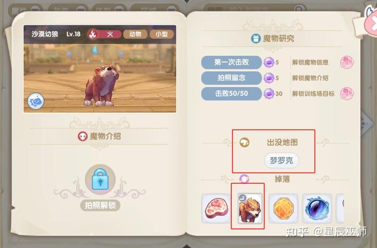 怎么获取仙境逃亡2官方正式版下载最新版？超简单教程分享！