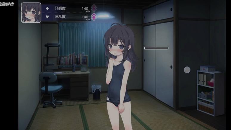 幸福宅女的养成绅士游戏:宅家也能玩转人生