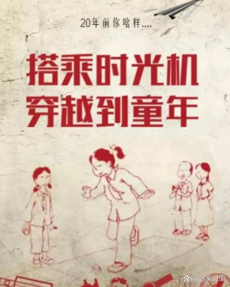 家有儿女2完结版游戏官网：重温童年经典，找回快乐时光