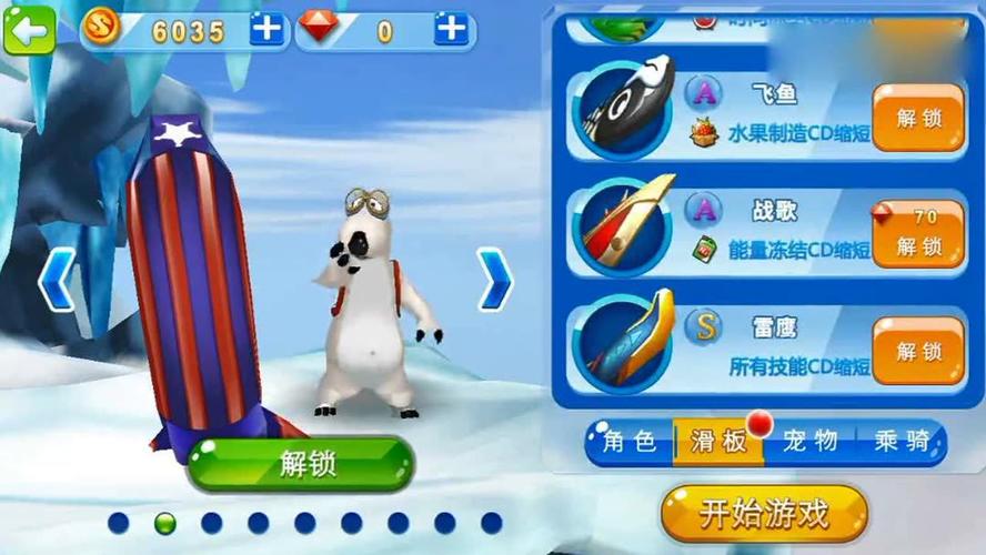 放学后的缩小大冒险安卓下载:奇幻校园冒险等你来!