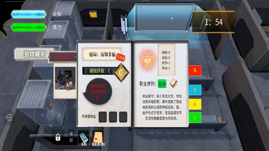 侧写者下载地址大全：PC+安卓免安装中文版高速下载