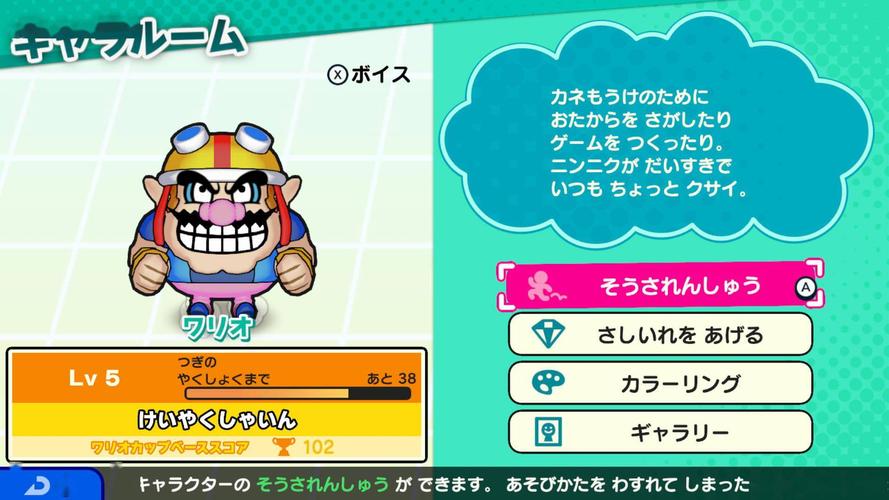 里奥娜老师的宝物:官方网站入口,玩家专属福利