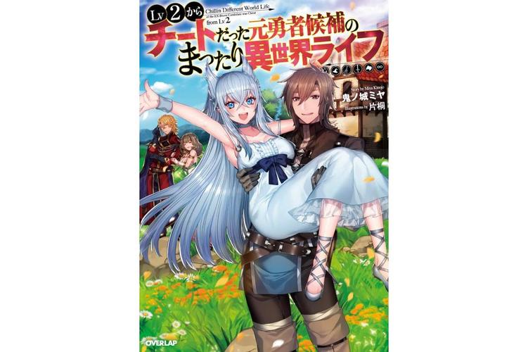 勇闯异世界杨过游戏：轻松休闲RPG，玩转异世界