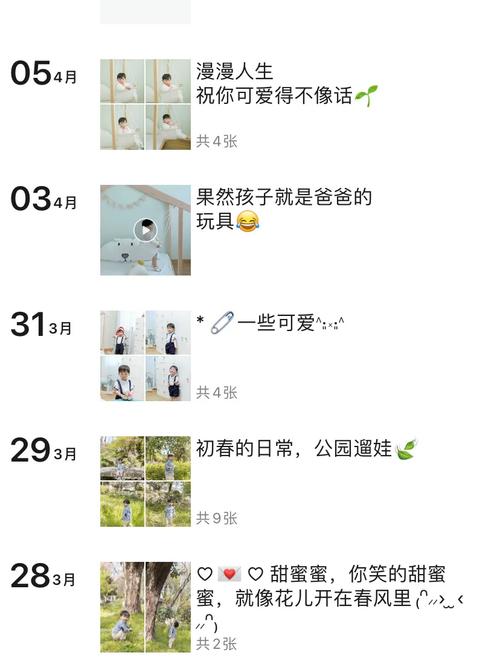 最新版本:儿子的朋友有多可爱?带你一探究竟!