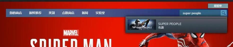 她的新回忆游戏下载教程：简单几步轻松上手