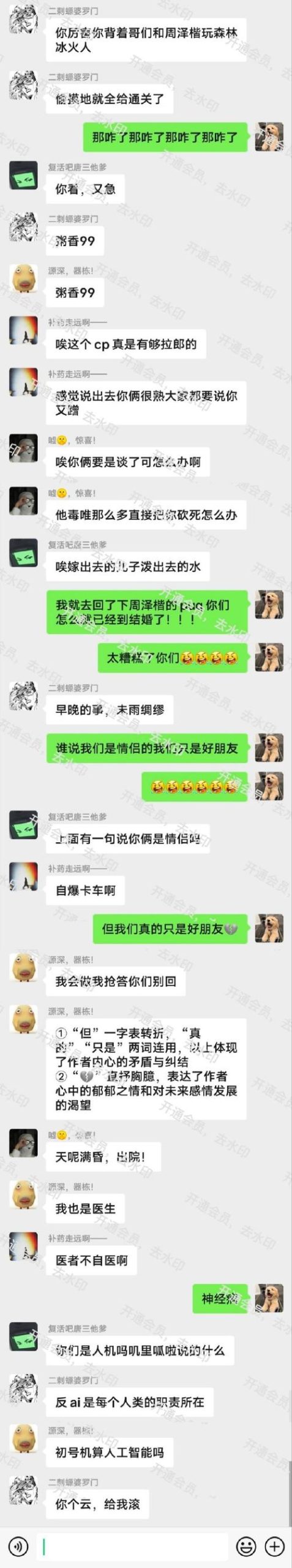心碎!被傻小子绿了,更新地址速来!