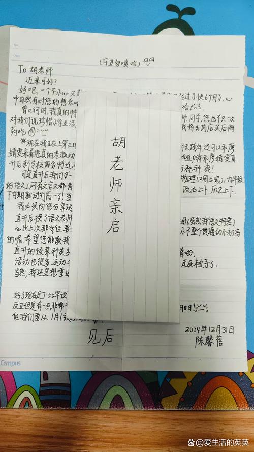 想看老师风流记最新版？这里有你想要的完整章节！