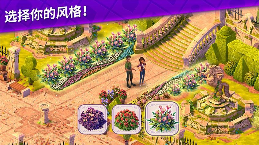 神话庄园游戏攻略汇总:收集资源及副本技巧