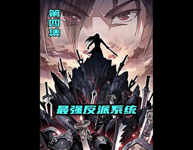 大反派V6.0安卓下载安装:成为游戏最强反派