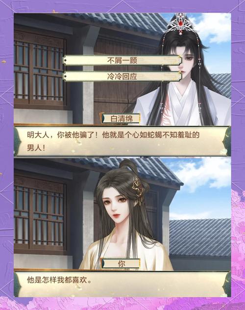 为了当上家主版本大全：收集所有版本，成为最强家主