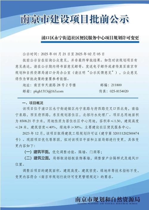 居民更新地址：变更地址后，这些事项你必须知道！