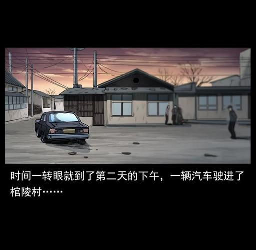 体验幽冥村最新版本:在线阅读,感受惊险刺激
