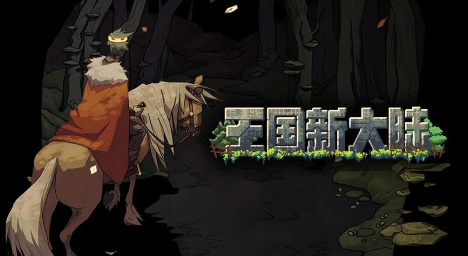 菜鸟守卫与女王陛下游戏官网：宫廷守卫养成，策略冒险之旅！