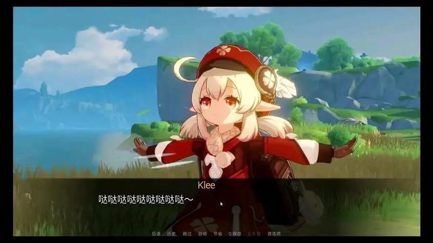 原神可莉恶作剧最新版下载地址:v1.16汉化完结版