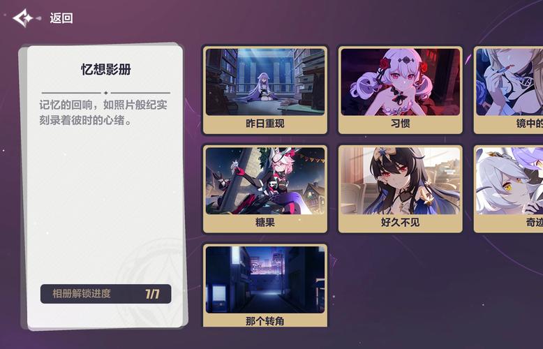 家族崩坏终极版游戏官网：玩家交流社区，分享游戏心得