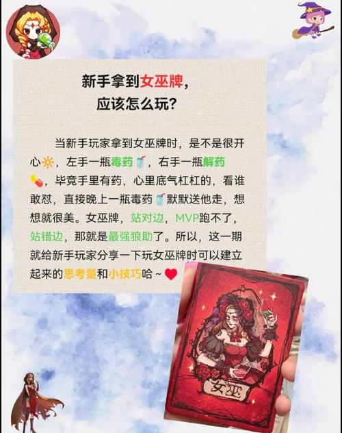 可爱的女巫1游戏下载教程:简单易懂,快速上手