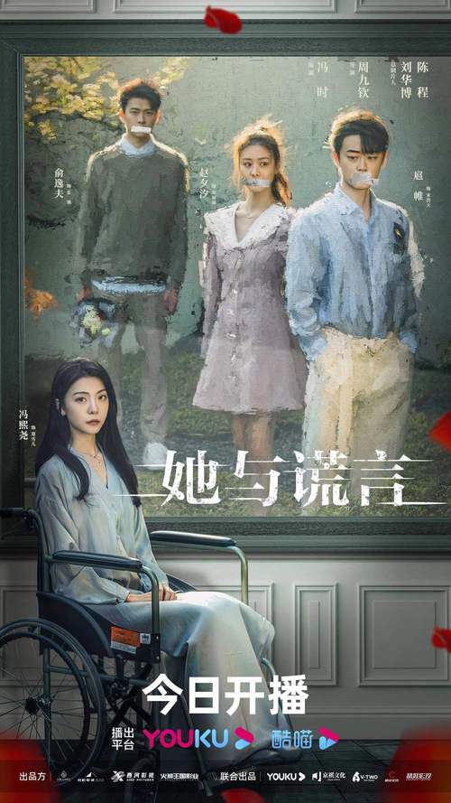 火爆DL!谎言与复仇之诗萌站游戏下载,全动态互动!