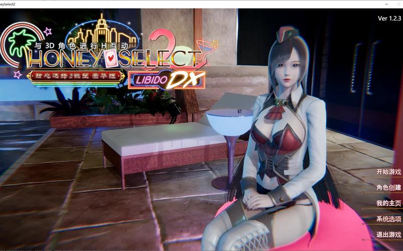 22G甜心选择最新版本:超大容量恋爱手游