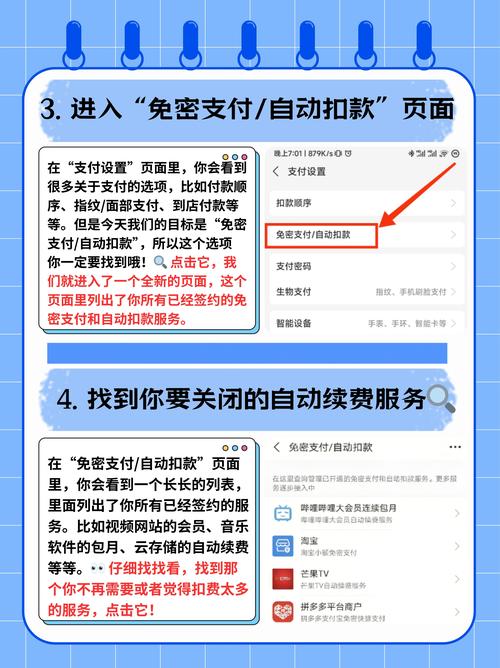 循环支付下载安装步骤：告别繁琐快速体验
