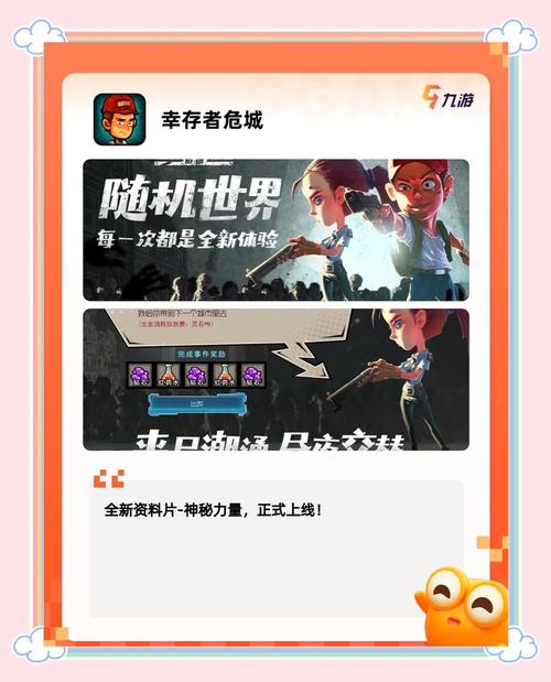 珍娜的生存日记安卓下载安装:开启你的末日之旅!