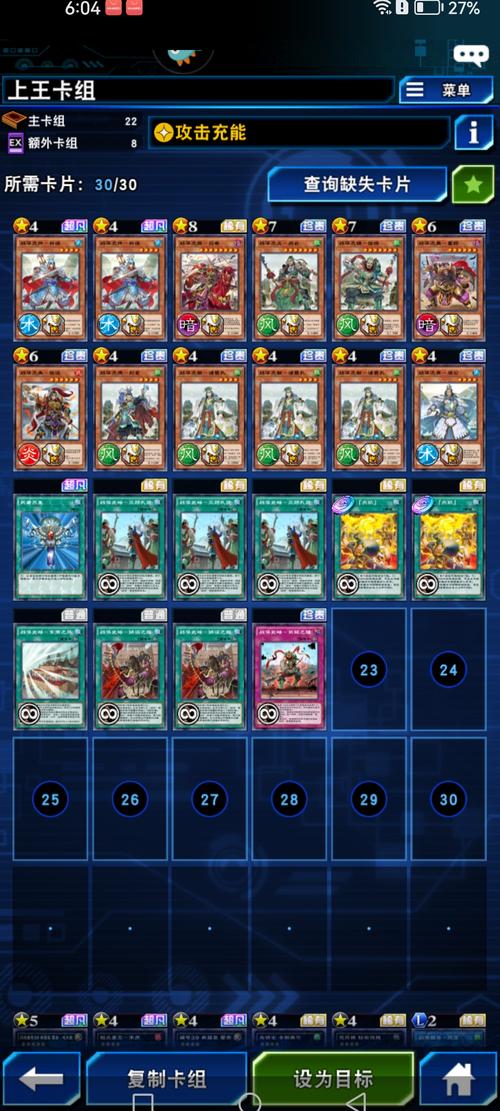 M决斗游戏官网：海量卡牌，策略无限，等你来战！