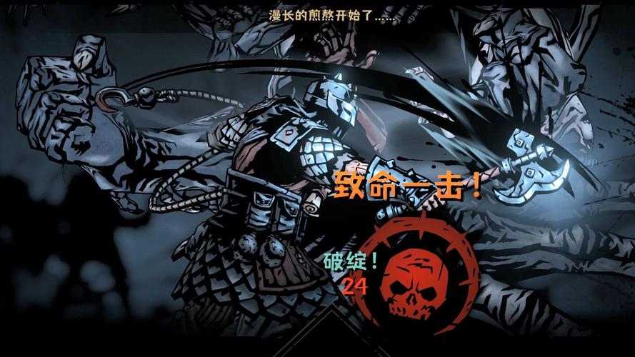 暗黑地牢瑟瑟版安卓汉化完整版：体验不一样的黑暗