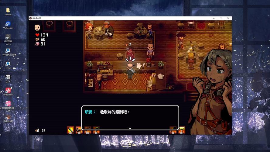 洛娜的世界安卓版攻略:全剧情任务收集指南