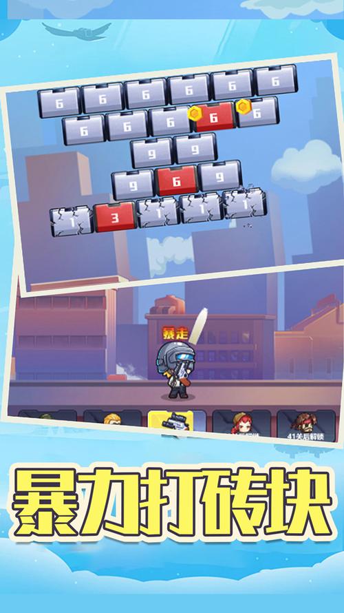 百宝袋汉化版审判官训练师游戏下载：轻松下载，尽情体验