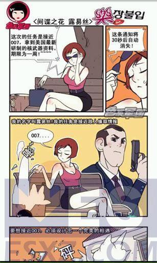 想玩SOA亲妈姨妈歌手版?安卓版下载地址来了!