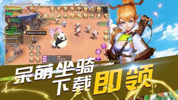 还在用旧版守护者?最新版本下载及更新内容