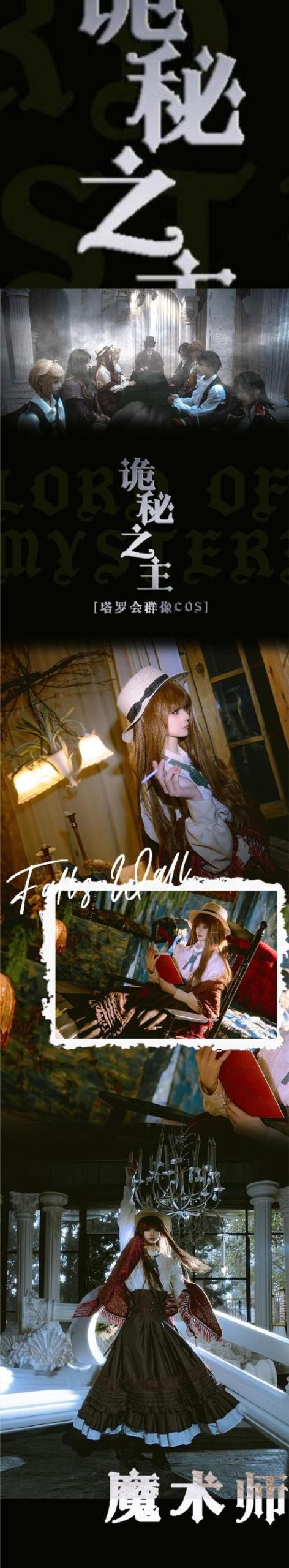 光明之主汉化版最新更新：版本更新内容抢先看