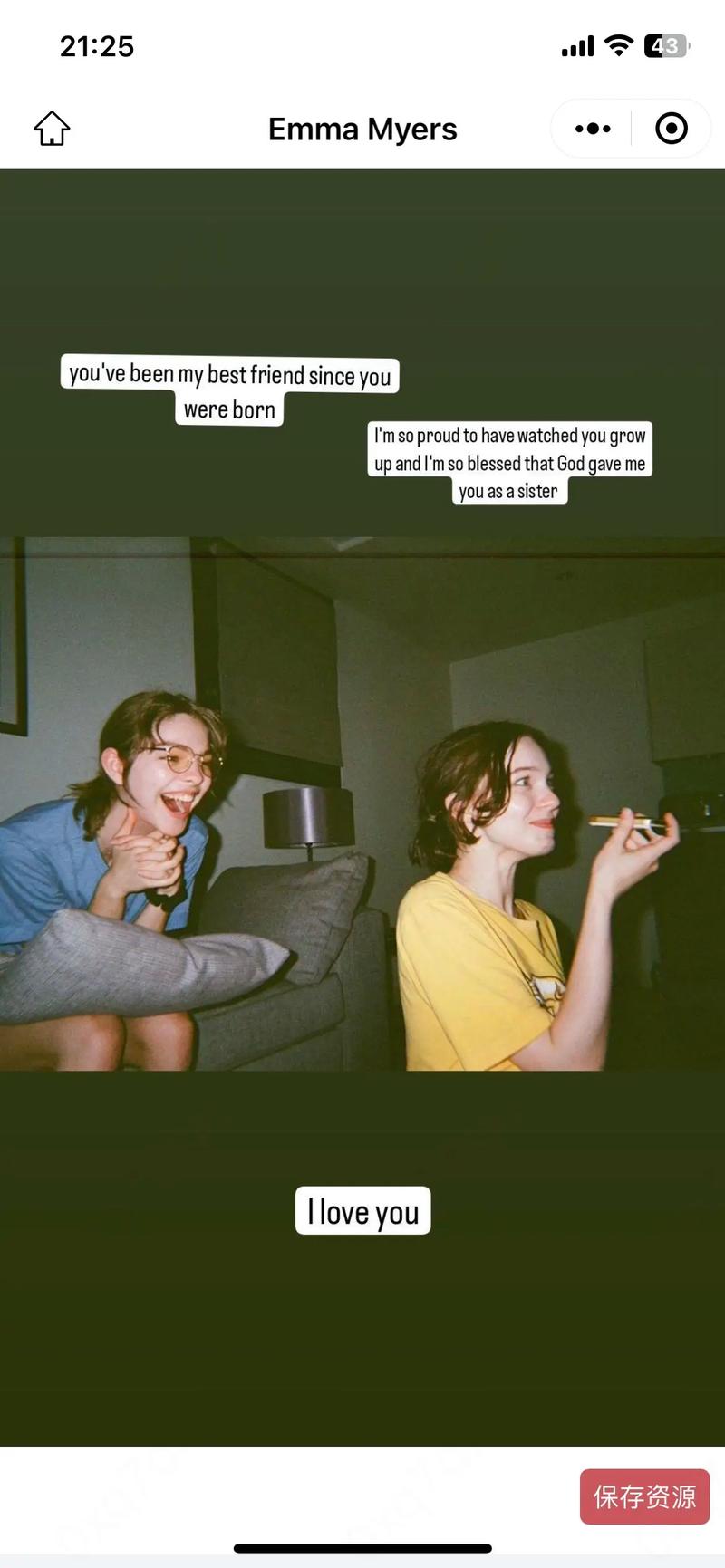 推特博主Emma安卓汉化版下载，玩转安卓游戏！