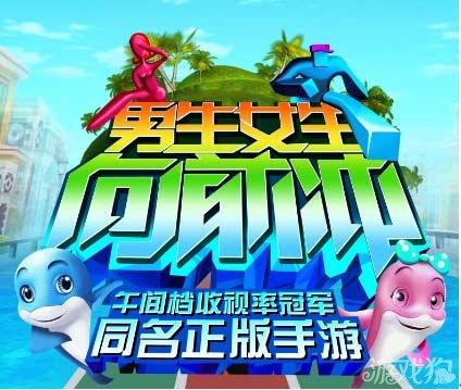 欢乐岛汉化版最新更新内容:v0.4版本震撼来袭!