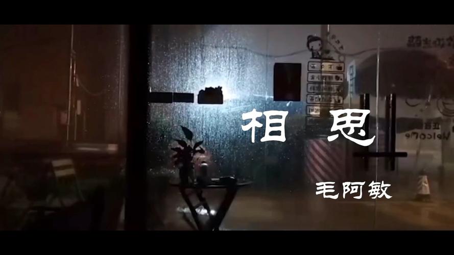 爱相思下载地址分享,轻松下载爱相思游戏