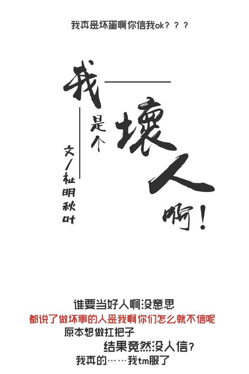 如何下载但我是坏人？分享几个靠谱的下载平台