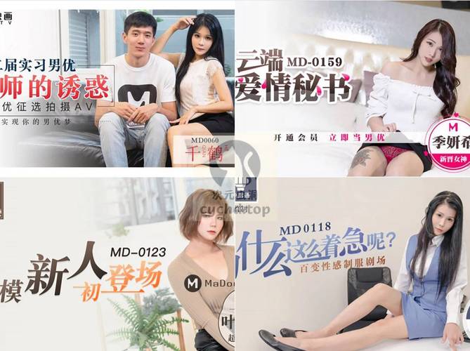 想看女性瘾者最新版本?资源下载方法及观看指南