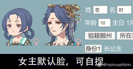 可爱的女巫2杨过游戏：新手入门指南及游戏体验分享