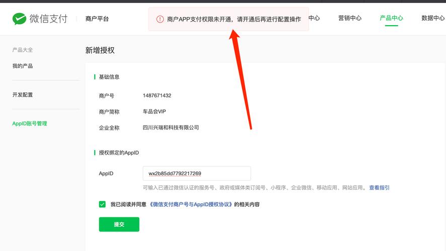 循环支付最新版本是多少?赶紧来看看更新内容吧!