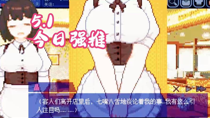 变身夏日V1.37官方正式版下载：最新版游戏资源获取