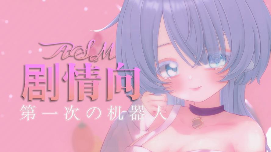 Rainnight雨官方正式版下载最新版：超放松ASMR体验分享