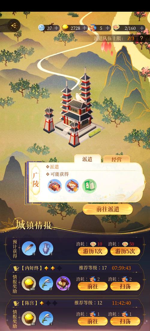 如何下载地牢脱出3？最全下载攻略来了！