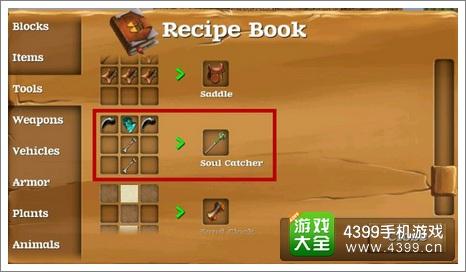 圣天之泪官网：惨遭背刺的天使，揭秘游戏背后的故事